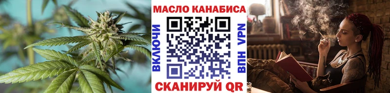 даркнет формула  Балашов  ТГК жижа 