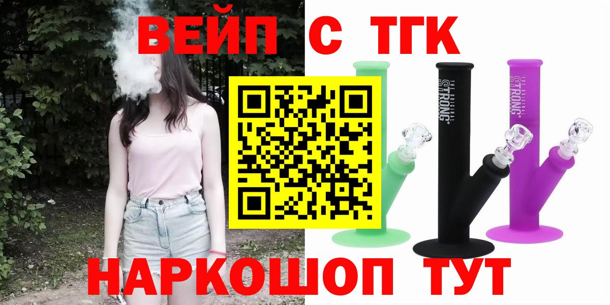 Дистиллят ТГК Wax Балашов