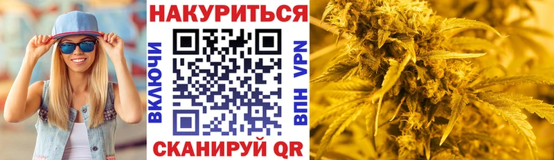 darknet состав  Балашов  Конопля VHQ  цены наркотик 